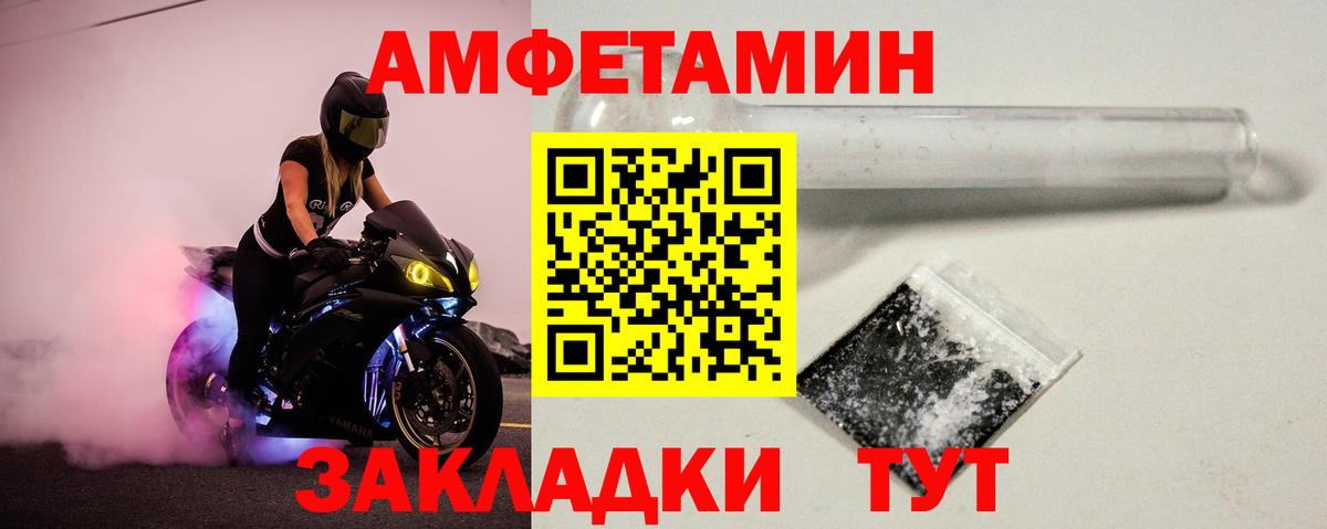 Метамфетамин Декстрометамфетамин 99.9%  Метамфетамин Декстрометамфетамин 99.9%  Вход с VPN  Зима 