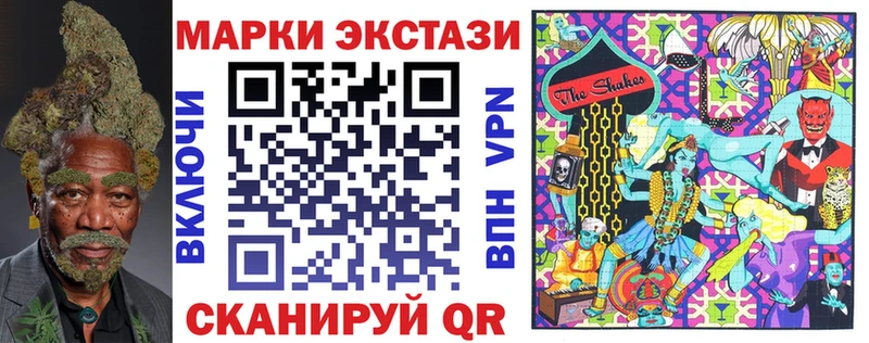 MEGA   Зима  Марки 25I-NBOMe 1500мкг  продажа наркотиков 