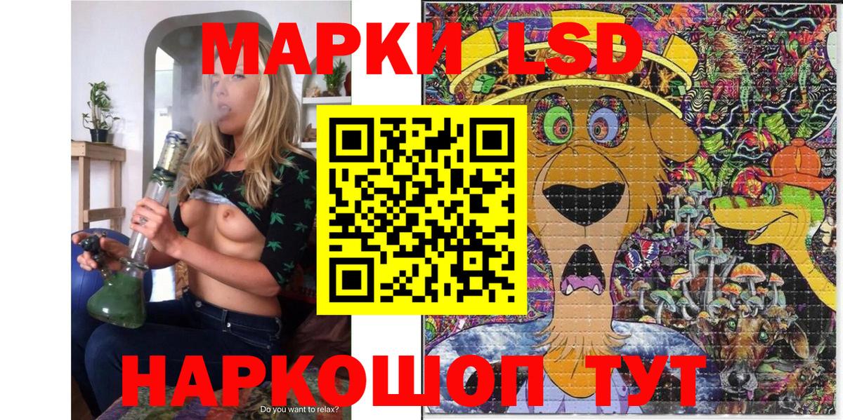 Марки NBOMe  Марки NBOMe 1,5мг  Вход с VPN  Зима 