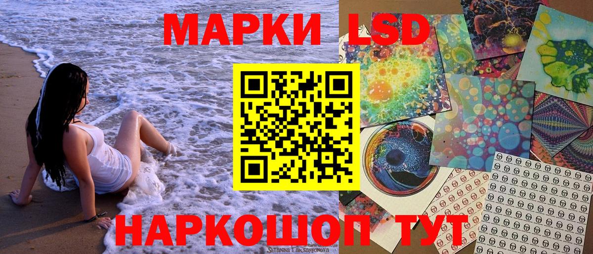 Наркотические марки 1,5мг Зима