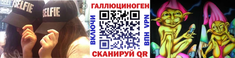 Псилоцибиновые грибы мухоморы  mega ссылки  Зима 