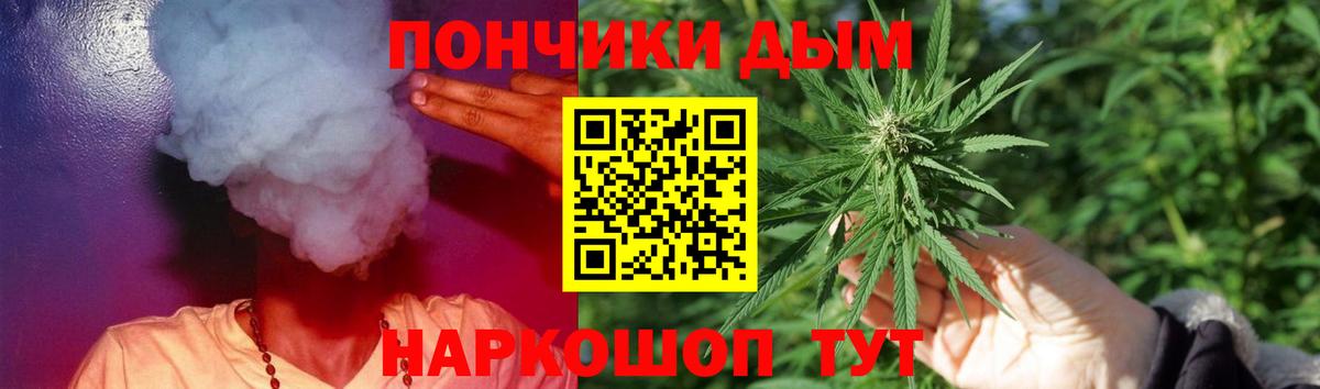 Конопля THC 21% Зима