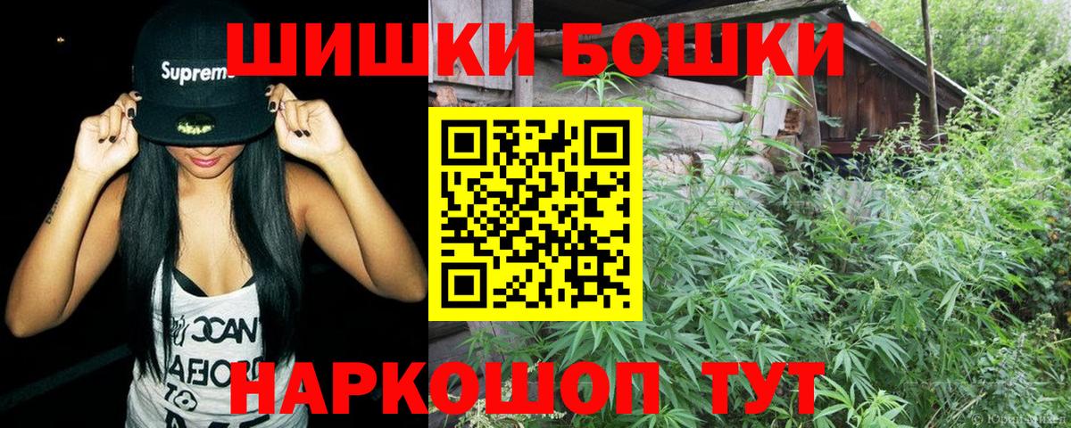 Марихуана сатива  Каннабис White Widow  Зима  Бошки марихуана MAZAR  Вход с VPN 